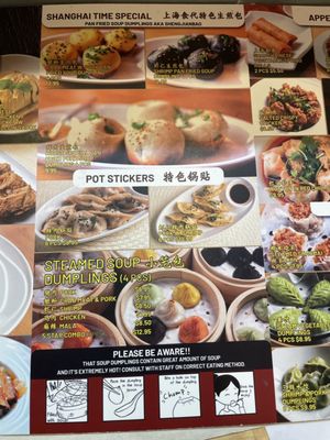 Menu photo 5 Shanghai time New York, NY Menu photo 5 Shanghai time New York, NY