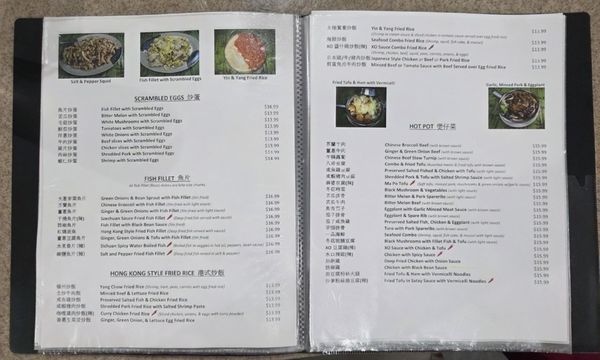 Asian Cafe Express by null