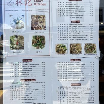 Lam's Kitchen - Menu - Noodles Near Me - Honolulu, Hawaii Lam's Kitchen - Menu - Noodles Near Me - Honolulu, Hawaii