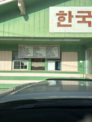 Korean Kitchen by null