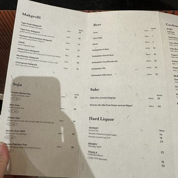 POGU - Cocktail menu - Korean Near Me - Daly City, California POGU - Cocktail menu - Korean Near Me - Daly City, California
