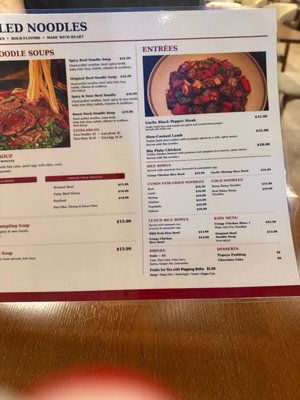 Menu photo 2 BK Hand Pulled Noodles Brooklyn, NY
