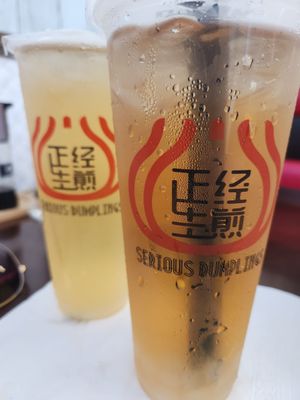 Serious Sanji | Dumpling & Dim Sum & Bubble Tea by null