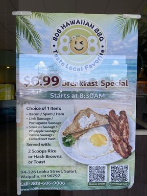 Menu photo 1 808 Hawaiian BBQ Waipahu, HI