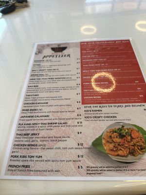 Menu photo 2 Tasu Noodle Bar Durham, NC Menu photo 2 Tasu Noodle Bar Durham, NC