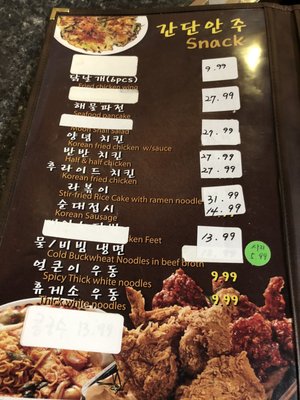 Daebak Korean Restaurant by null