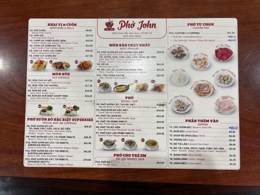 Menu photo 1 Pho John San Jose, CA