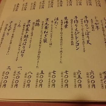 おでん料理・地酒 六根 - Updated November 2025 - 北区曽根崎新地1-6