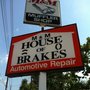 Photo of M & M House of Brakes & Mufflers