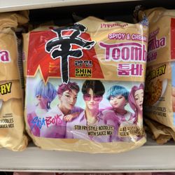 Hanguk Oriental Food Market