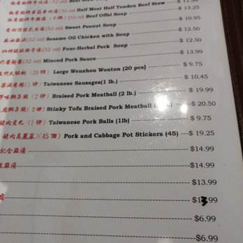 Corner Beef Noodle House - Taiwanese Near Me - El Monte, California