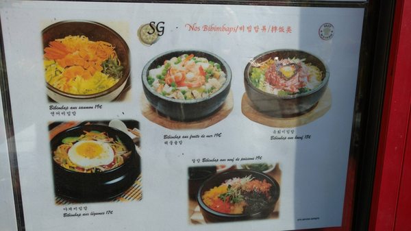 Menu photo 5 Shinla Galbi Serris, 77 Menu photo 5 Shinla Galbi Serris, 77