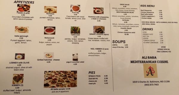 Menu photo 8 ZAATAR Mediterranean Cuisine Baltimore, MD Menu photo 8 ZAATAR Mediterranean Cuisine Baltimore, MD