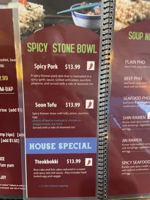 Menu photo 3 Noodle 21 Branson, MO