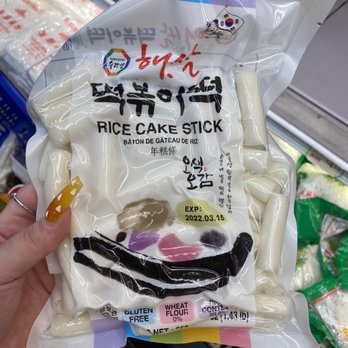 Lion Supermarket - They have both the rice cake sticks and the sliced rice cake - International Grocery Near Me - San Jose, California Lion Supermarket - They have both the rice cake sticks and the sliced rice cake - International Grocery Near Me - San Jose, California