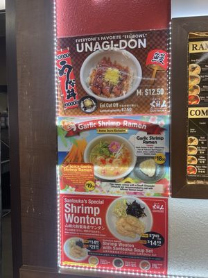 Menu photo 1 Hokkaido Ramen Santouka Irvine, CA Menu photo 1 Hokkaido Ramen Santouka Irvine, CA