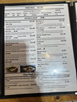 Menu photo 4 JJ Tea House Columbia, SC