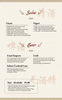 Menu photo 6 Wang Jiang Lou Virginia Beach, VA Menu photo 6 Wang Jiang Lou Virginia Beach, VA