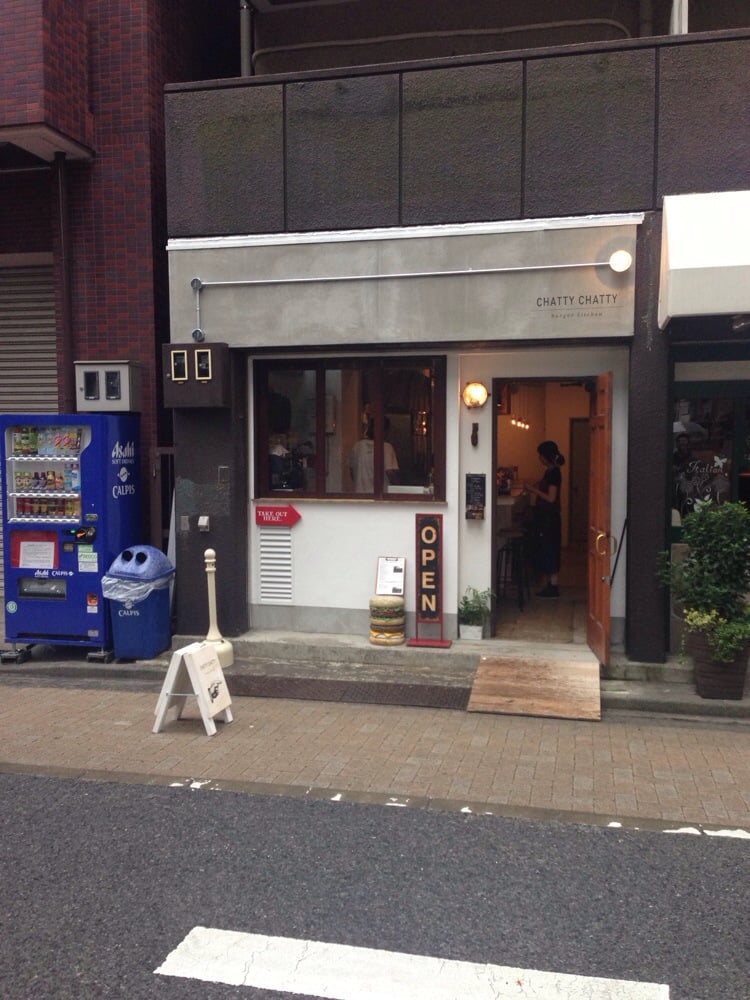 チャッティチャッティ Burgers Restaurant Reviews Yelp