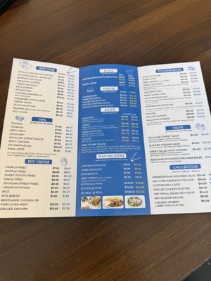 Menu photo 1 Souvlaki Street Bellmore, NY Menu photo 1 Souvlaki Street Bellmore, NY
