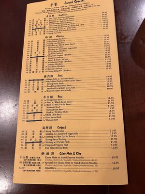 Big Hey Hot Pot by null