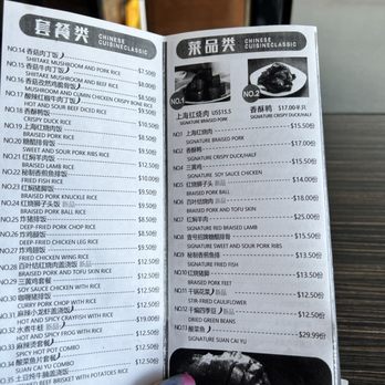 No 1 Express - Chinese Near Me - Arcadia, California