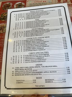 Menu photo 4 Great River Chinese Restaurant Hayward, CA Menu photo 4 Great River Chinese Restaurant Hayward, CA