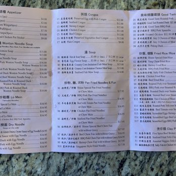 Chen's Good Taste Restaurant - menu - Chinese Near Me - Vancouver, Washington Chen's Good Taste Restaurant - menu - Chinese Near Me - Vancouver, Washington