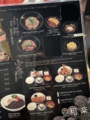 Menu photo 7 Waraku Torrance, CA Menu photo 7 Waraku Torrance, CA