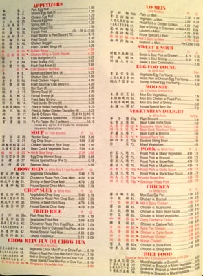 Menu photo 6 Fortune Garden Chinese Restaurant Red Lion, PA