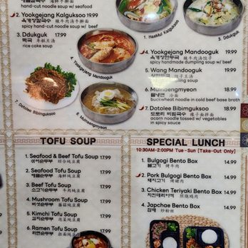 Jang Su Korean - Menu - Korean Near Me - Sacramento, California Jang Su Korean - Menu - Korean Near Me - Sacramento, California