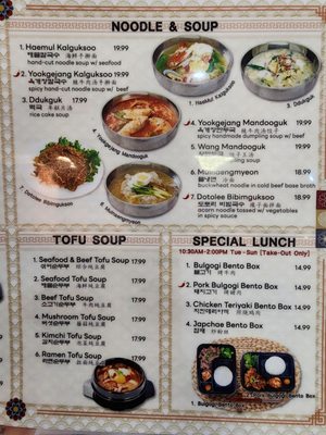 Menu photo 4 Jang Su Korean Sacramento, CA Menu photo 4 Jang Su Korean Sacramento, CA
