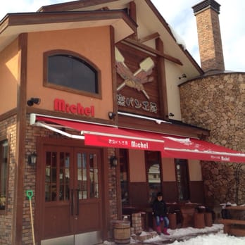 ミッシェル花巻店 - Updated December 2025 - 藤沢町357-1, 花巻市