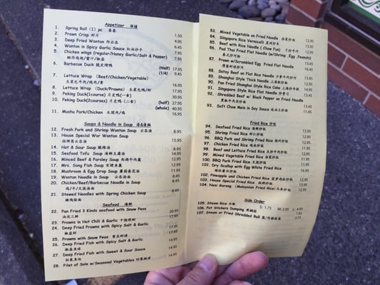 Menu photo 6 Jade Garden Kitchen North Vancouver, BC Menu photo 6 Jade Garden Kitchen North Vancouver, BC