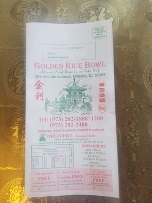 Golden Rice Bowl 351 Hillside Ave Hillside Nj Restaurants Mapquest
