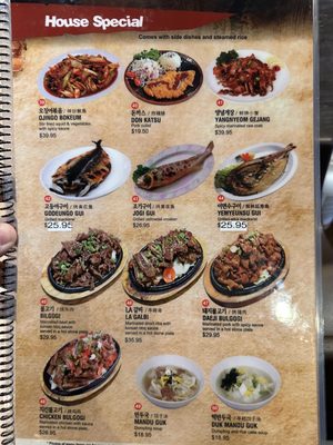 Menu photo 8 Mr Tofu Las Vegas, NV Menu photo 8 Mr Tofu Las Vegas, NV