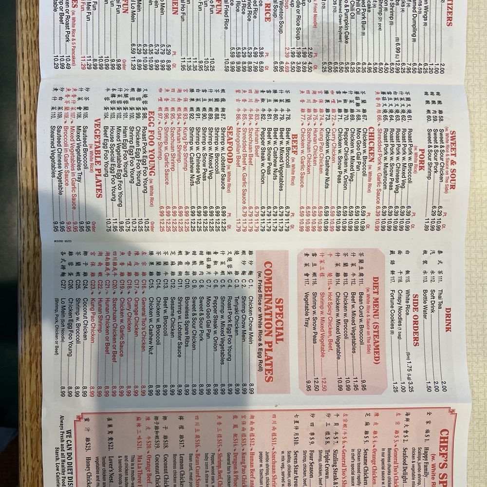 China Palace - Menu items - Chinese Near Me - Warsaw, Indiana China Palace - Menu items - Chinese Near Me - Warsaw, Indiana