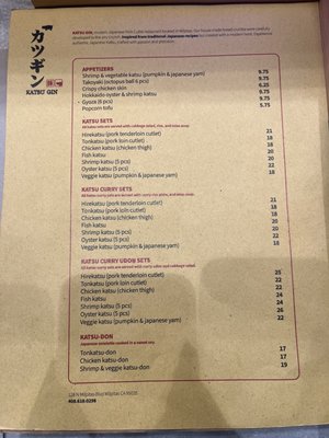 Menu photo 6 Katsu Gin Milpitas, CA
