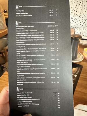 Menu photo 2 Sushi Hil Vancouver, BC Menu photo 2 Sushi Hil Vancouver, BC