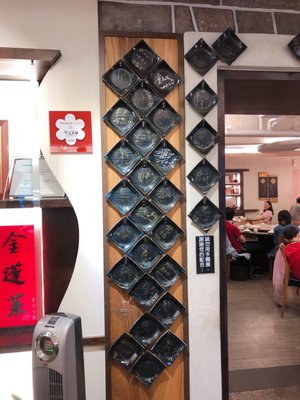 Golden Formosa Taiwanese Cuisine by null