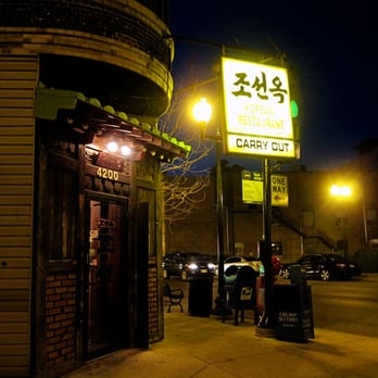 Cho Sun Ok Restaurant - Korean Near Me - Chicago, Illinois