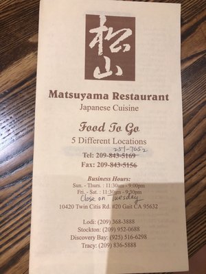 Menu photo 8 Matsuyama Galt, CA