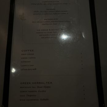 Krasi - Dessert Jan 2025 - Mediterranean Near Me - Boston, Massachusetts