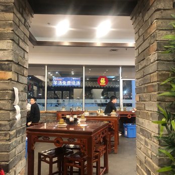 Whole Sheep Feast - Inside - Chinese Near Me - Markham, Ontario