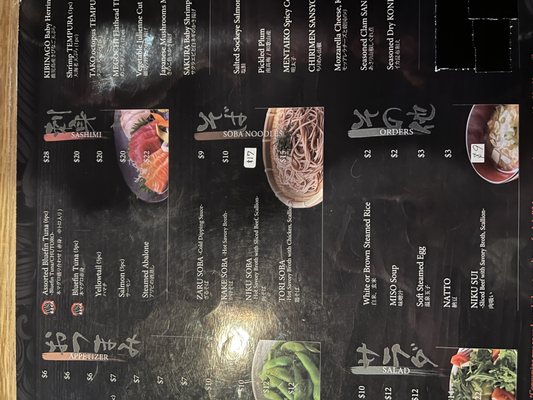 Menu photo 4 Waraku Torrance, CA Menu photo 4 Waraku Torrance, CA