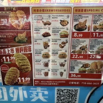 Zhengxin Chicken Steak - Menu - Chicken Wings Near Me - Flushing, New York
