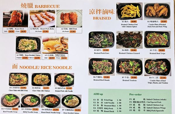 duck delights by null