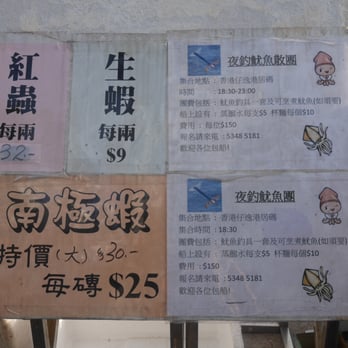 香港仔渡輪碼頭 - Active Life Near Me - Hong Kong, HK