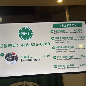 Mt Fishball Noodle - Chinese Near Me - Scarborough, Ontario