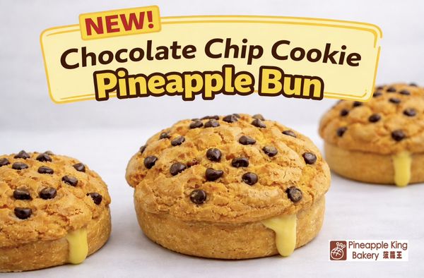 Pineapple King Bakery - San Francisco by null